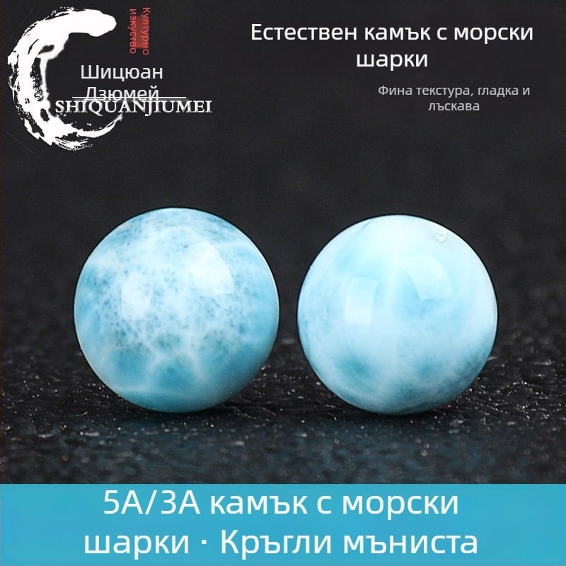 Ларимар кръгли мъниста за гривна, свободни мъниста за изработване на гривна, полуготови елементи за бижута