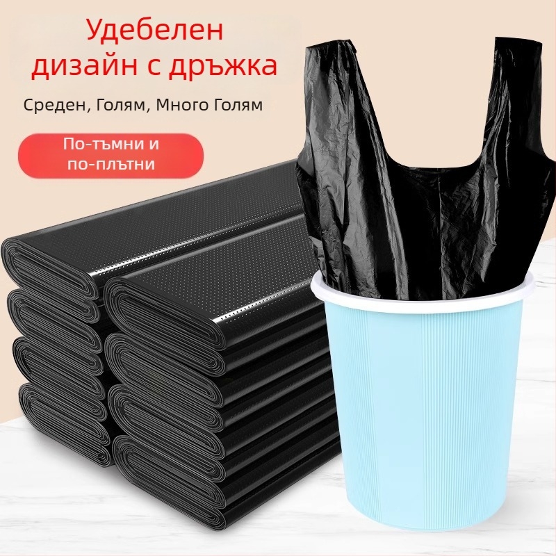 100 бр. торби за отпадъци, големи и дебели, с дръжки, за дома и дневната