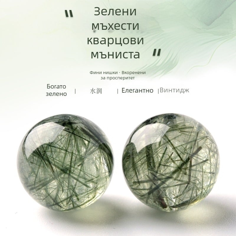 Натурални зелени кристални мъниста, свободни, кръгли, титаниев кристал, Супер Седем, DIY гривна, комплект мъниста за украса, стар миньорски зелен кристал, едно мънисто