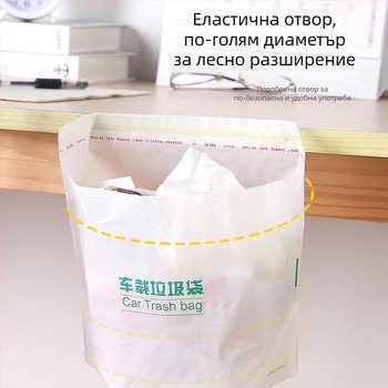 Автомобилна торба за отпадъци, самостоятелна, лепяща се, еднократна, удебелена, голям капацитет