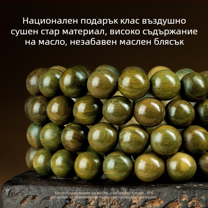 Естествени зелени мъниста от сандалово дърво за DIY гривна, 8 мм, аксесоари от агарово дърво и сандалово дърво, будистки мъниста и броеница, 108 бр