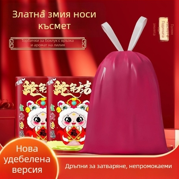 Дебели торбички за боклук за дома с връзка, голям размер, устойчиви на разкъсване, за студентски общежития и кухня