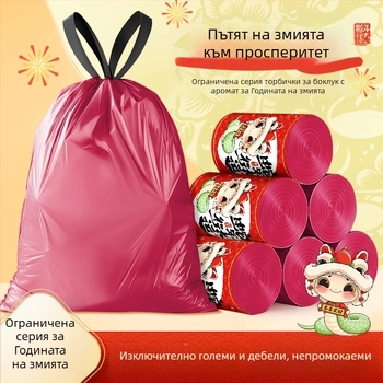 Дебели торбички за боклук за дома с връзка, голям размер, устойчиви на разкъсване, за студентски общежития и кухня