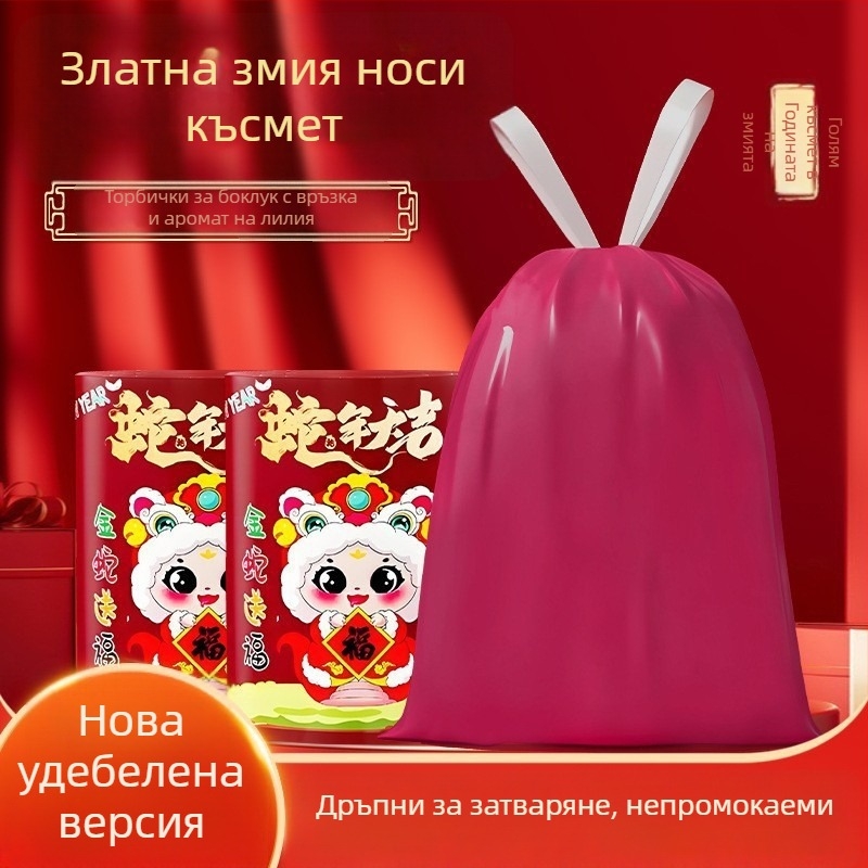 Дебели торбички за боклук за дома с връзка, голям размер, устойчиви на разкъсване, за студентски общежития и кухня