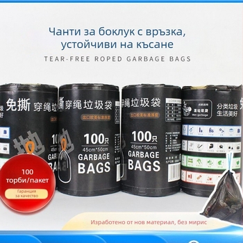 Скандинавски ултра дебели черни торбички за отпадъци с връзки за домашна употреба — кухня и баня