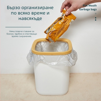Дебелени еднократни пластмасови торби за отпадъци с перфорирани точки за разкъсване и плосък отвор, за кухня, домакинство, баня и офис