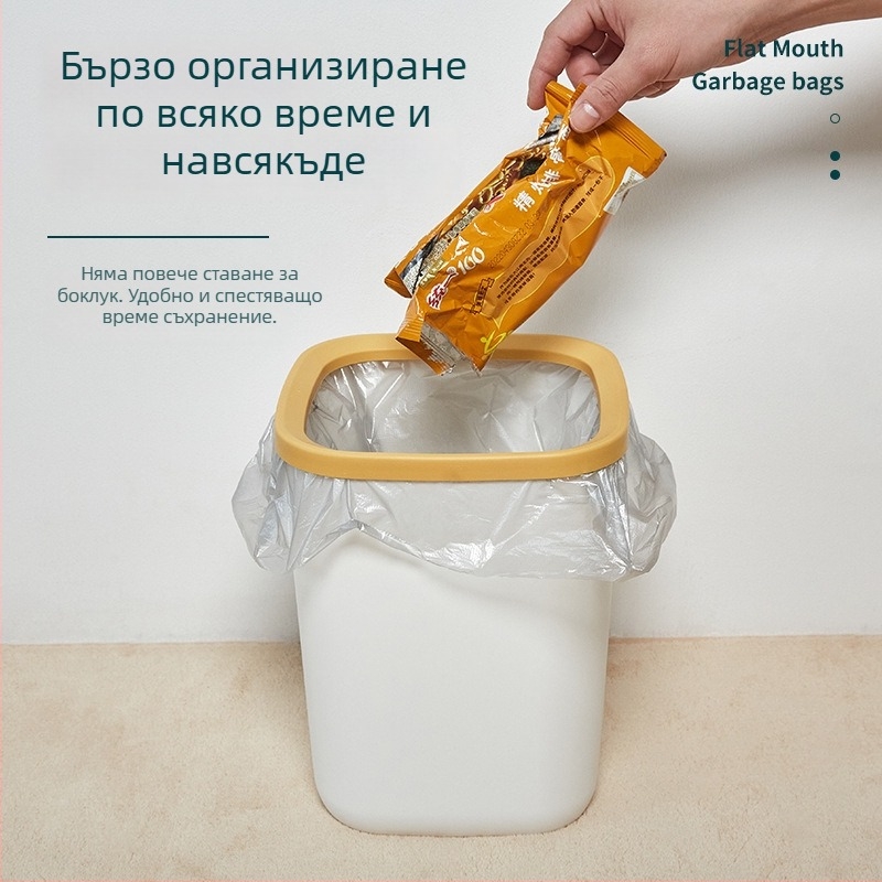 Дебелени еднократни пластмасови торби за отпадъци с перфорирани точки за разкъсване и плосък отвор, за кухня, домакинство, баня и офис