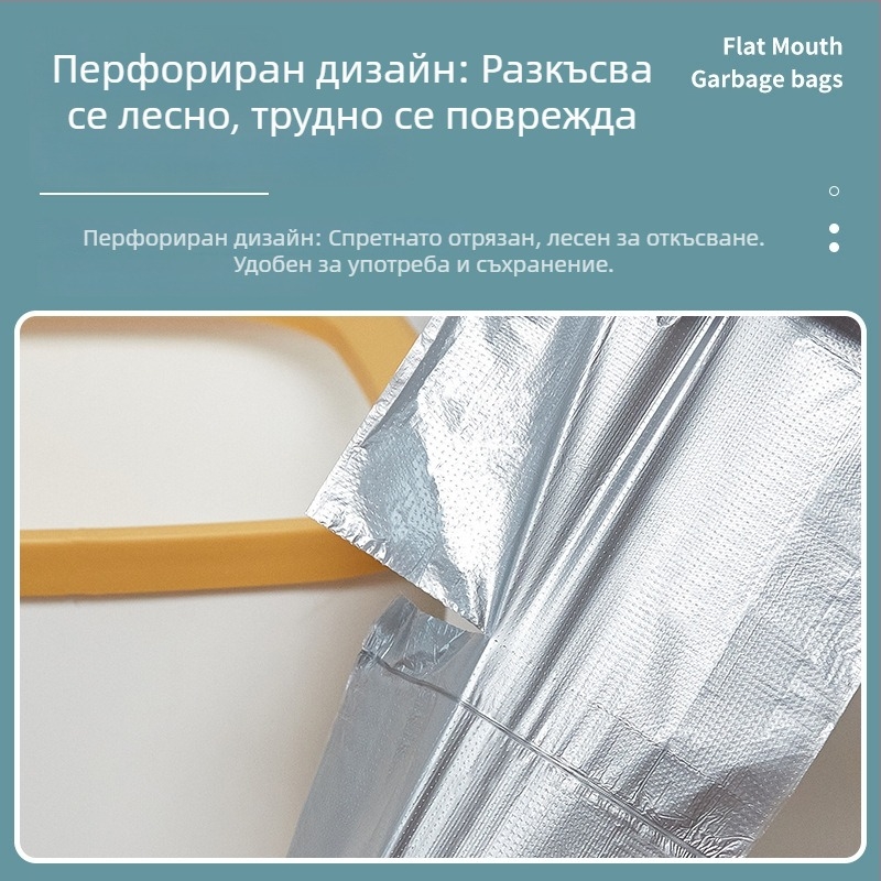 Дебелени еднократни пластмасови торби за отпадъци с перфорирани точки за разкъсване и плосък отвор, за кухня, домакинство, баня и офис