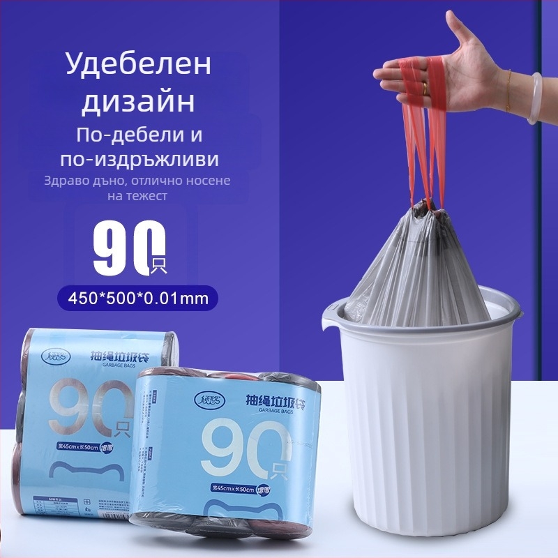 Торби за боклук с връзки, 90 броя, удебелени пластмасови торби за баня, кухня, хол и офис, голям размер, без разкъсване