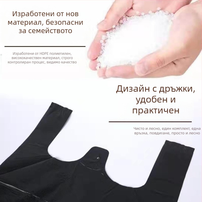 Черна еднократна кухненска торба за отпадъци, удебелена, с дръжка, пластмасова торба за боклук