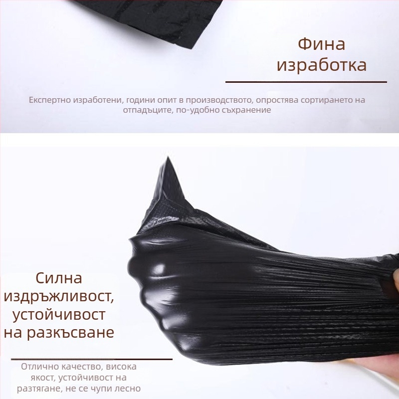 Черна еднократна кухненска торба за отпадъци, удебелена, с дръжка, пластмасова торба за боклук