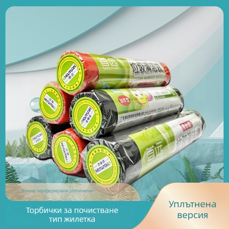 Черни дебели торби за боклук за домакинство, кухненски, жилет стил, размери голям, среден и малък, еднократни пластмасови чанти