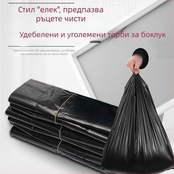 Черни дебели еднократни торби за боклук, за домакинство, пакет 50 бр