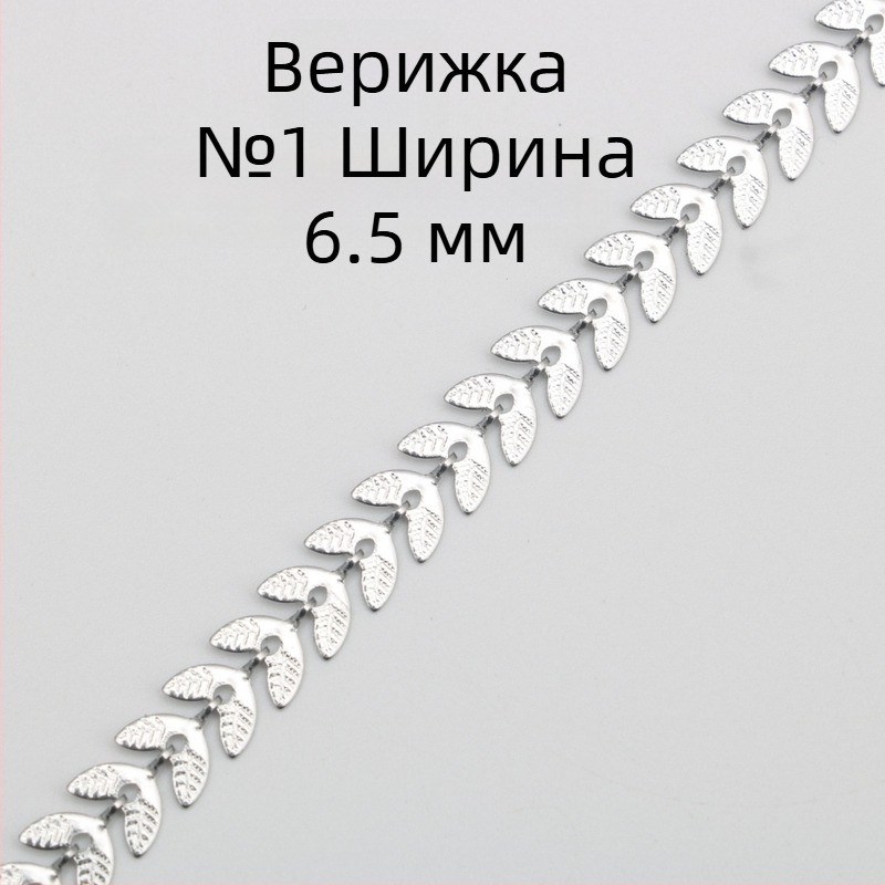 Гривна от неръждаема стомана със сърце, петолъчка звезда и кръгли мъниста; DIY верига в стил самолет и пшеничен мотив — полуготов комплект