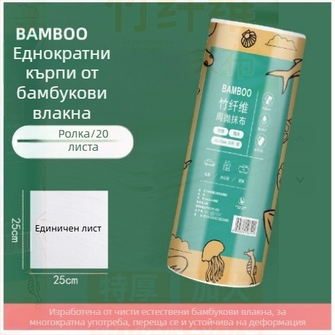 Еднократна кухненска кърпа за почистване, екстра голяма и дебела, за сухо и мокро почистване на съдове, кърпа от бамбукови влакна