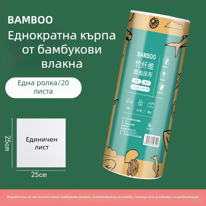 Еднократна кухненска кърпа за почистване, екстра голяма и дебела, за сухо и мокро почистване на съдове, кърпа от бамбукови влакна