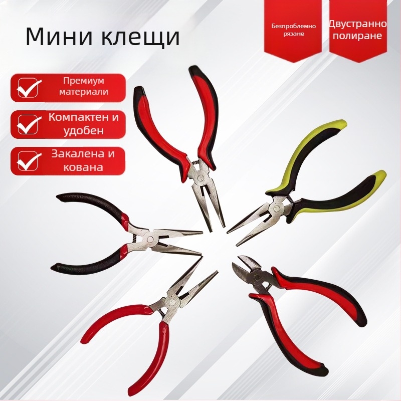 Мини клещи с остри челюсти, индустриален клас, многофункционални за DIY обелване на тел и изработка на бижута, плоски и наклонени челюсти, стоманени