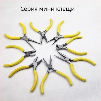 Мини клещи за бижута, 5 инча, тънък нос за мъниста и диагонално рязане