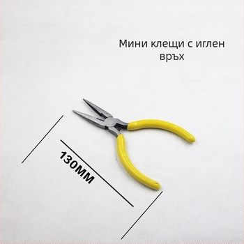 Мини клещи за бижута, 5 инча, тънък нос за мъниста и диагонално рязане