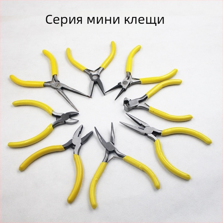 Мини клещи за бижута, 5 инча, тънък нос за мъниста и диагонално рязане