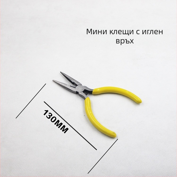 Мини клещи за бижута, 5 инча, тънък нос за мъниста и диагонално рязане