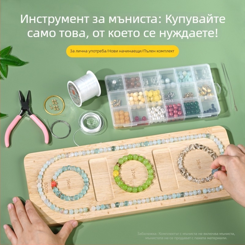 Комплект за нанизване на мъниста с инструмент за съхранение — за начинаещи, материали за дизайн на гривна и платка за нанизване с мотив Годината на коня