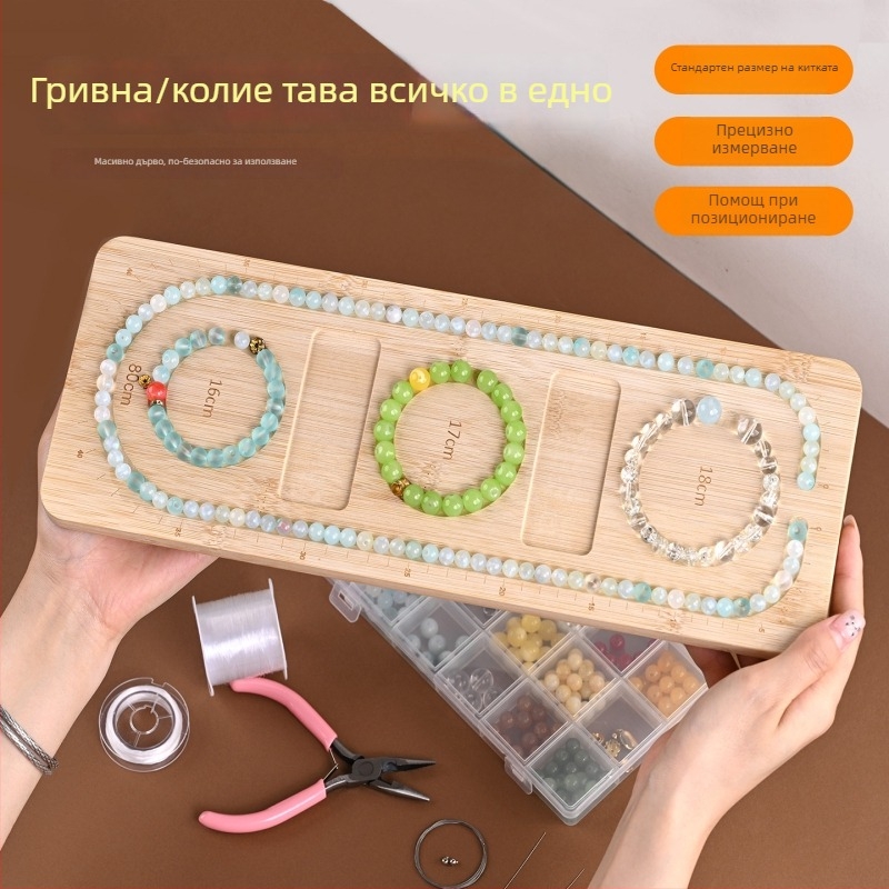 Комплект за нанизване на мъниста с инструмент за съхранение — за начинаещи, материали за дизайн на гривна и платка за нанизване с мотив Годината на коня