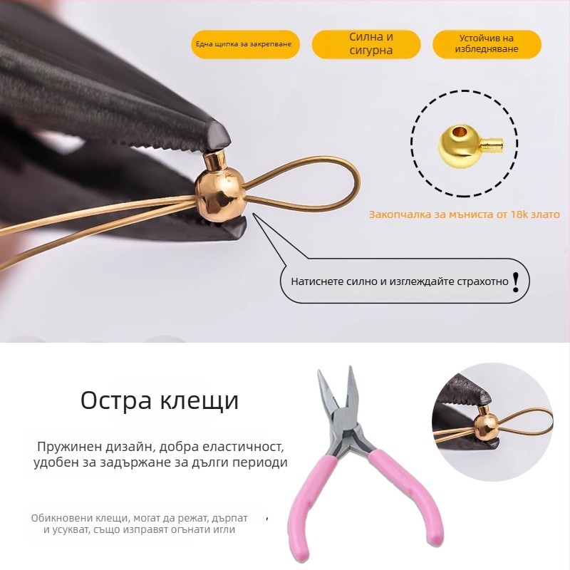 Комплект за нанизване на мъниста с инструмент за съхранение — за начинаещи, материали за дизайн на гривна и платка за нанизване с мотив Годината на коня