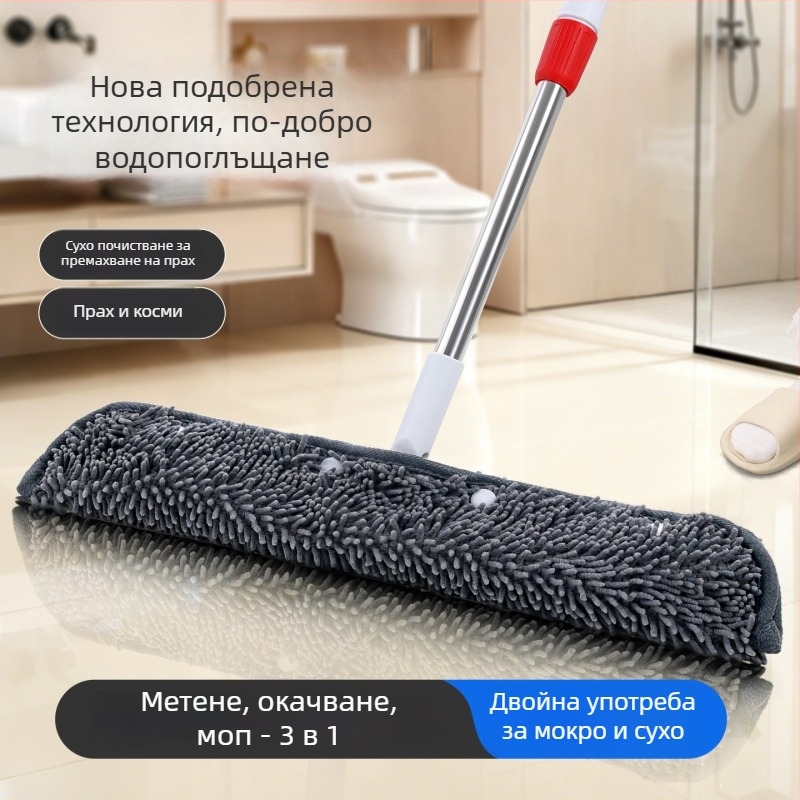 Домашен комплект за почистване: магическа метла, парцал, кърпа, водопоглъщащ плат, чистач за стъкло без власинки, моп