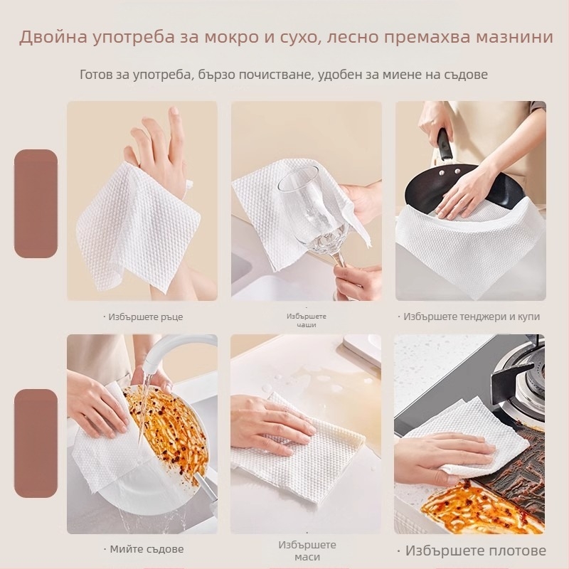 Еднократни кухненски кърпи за мокро и сухо почистване, попиват вода и са устойчиви на мазнини