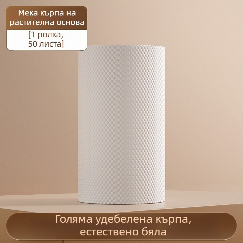 Еднократни кухненски кърпи за мокро и сухо почистване, попиват вода и са устойчиви на мазнини