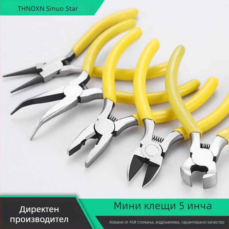 5-инчови мини клещи с кръгъл нос и заострен нос, стомана 45, за бижута DIY