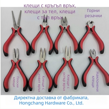 Миниатюрни клещи за занаяти, 4.5 инча, червено-черна дръжка, клещи с дълги носове, диагонални клещи, телени клещи за бижута DIY