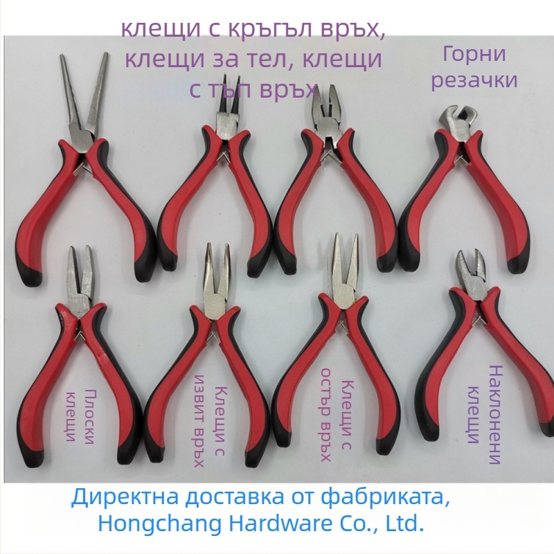 Миниатюрни клещи за занаяти, 4.5 инча, червено-черна дръжка, клещи с дълги носове, диагонални клещи, телени клещи за бижута DIY