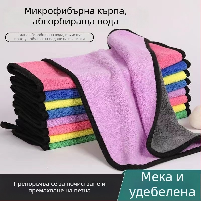 Кухненска микрофибърна кърпа за почистване, висока абсорбция, без отпадане на влакна, за измиване на съдове