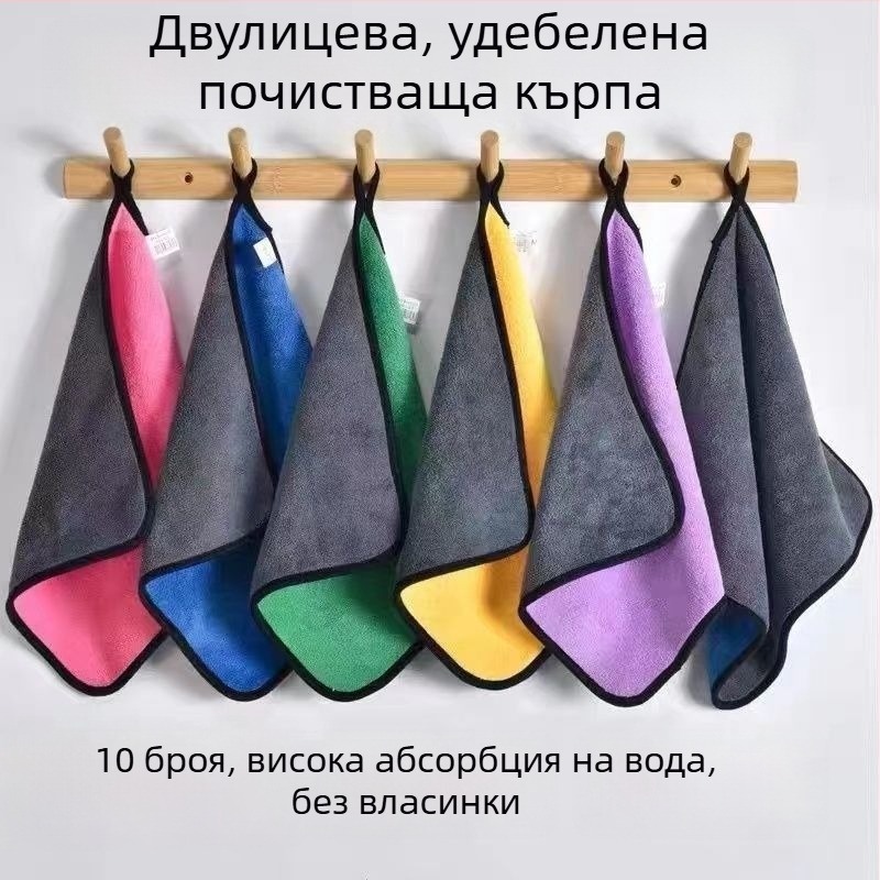 Кухненска микрофибърна кърпа за почистване, висока абсорбция, без отпадане на влакна, за измиване на съдове