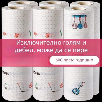 Еднократна кухненска кърпа за миене – абсорбира вода, влажно и сухо използване, удебелен нетъкан материал