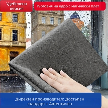 Полиестерна кърпа за почистване на стъкло без следи и водни петна, домашна кърпа за огледала