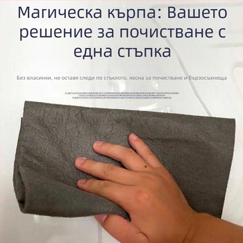 Полиестерна кърпа за почистване на стъкло без следи и водни петна, домашна кърпа за огледала