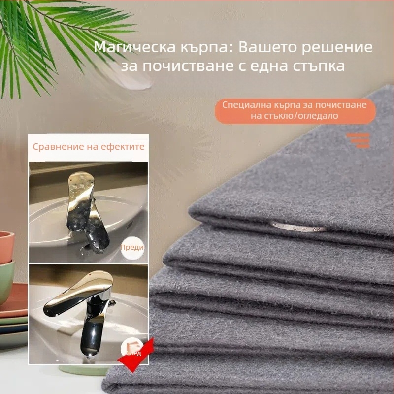Полиестерна кърпа за почистване на стъкло без следи и водни петна, домашна кърпа за огледала