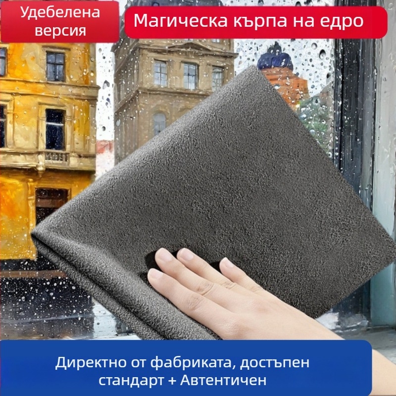 Полиестерна кърпа за почистване на стъкло без следи и водни петна, домашна кърпа за огледала