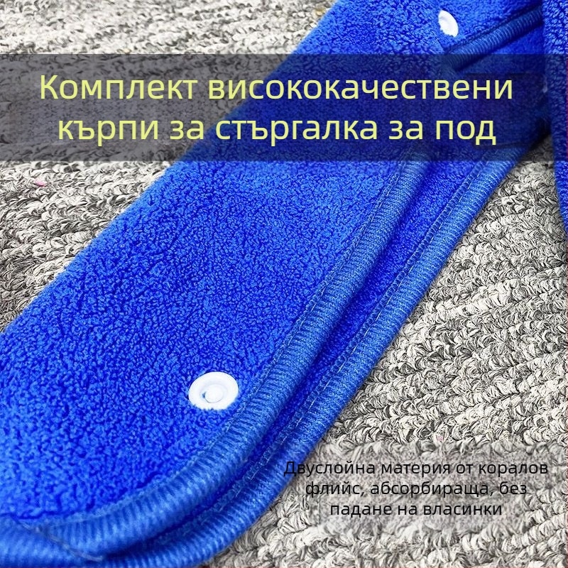 Сменяем микрофибърен плат за магическа метла, абсорбиращ коралов плюш плат за моп