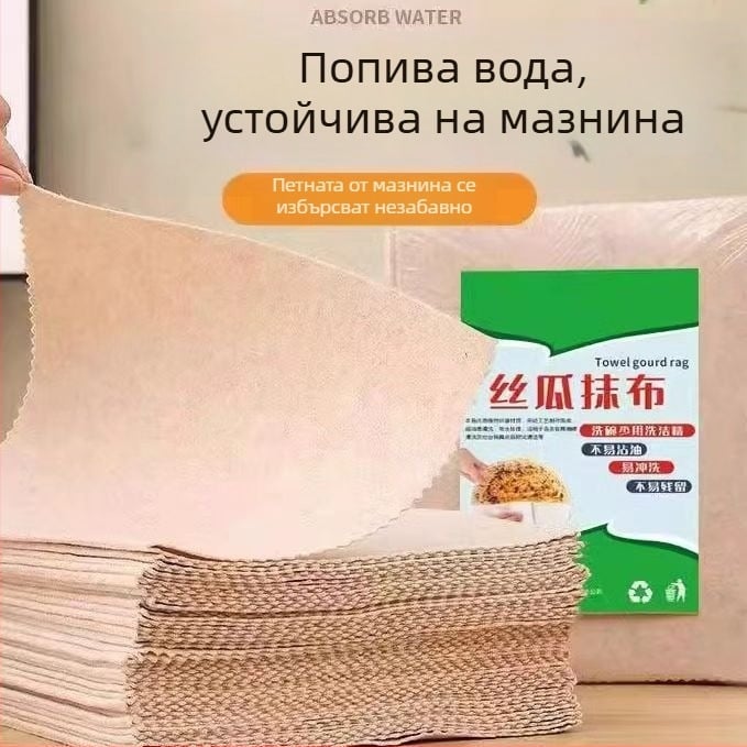 Кухненска кърпа от лофа за съдове, абсорбира мазнини, без отделяне на влакна, дебела чистеща кърпа за кухня