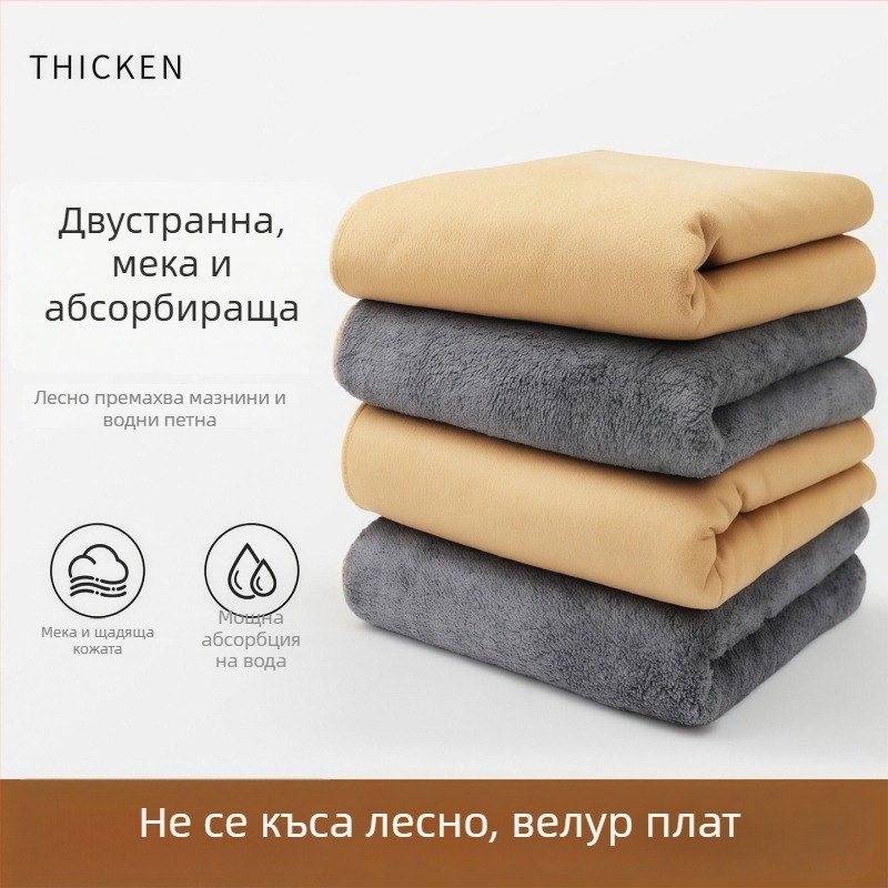 Двустранна магическа кърпа за почистване на стъклото, без водни петна, абсорбираща, без власинки, по-дебела кухненска кърпа за миене на съдове с кадифена текстура