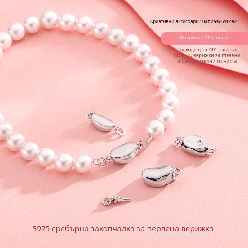 S925 стерлингово сребърно копче-монета за свързване на перлена огърлица и гривна — DIY бижута аксесоар