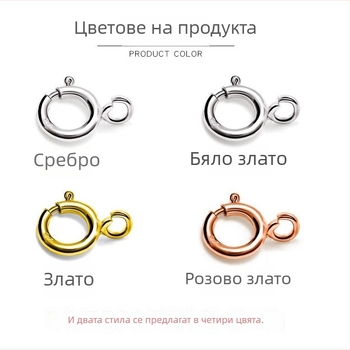 S925 сребърен кръгъл перлен връзващ елемент за гривна и колие, пружинно копче и удължител — ръчно изработен DIY аксесоар за бижута