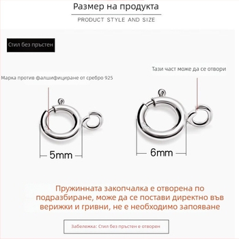 S925 сребърен кръгъл перлен връзващ елемент за гривна и колие, пружинно копче и удължител — ръчно изработен DIY аксесоар за бижута