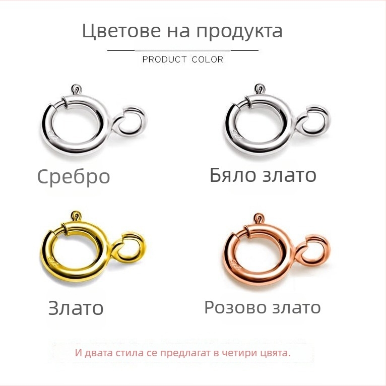 S925 сребърен кръгъл перлен връзващ елемент за гривна и колие, пружинно копче и удължител — ръчно изработен DIY аксесоар за бижута