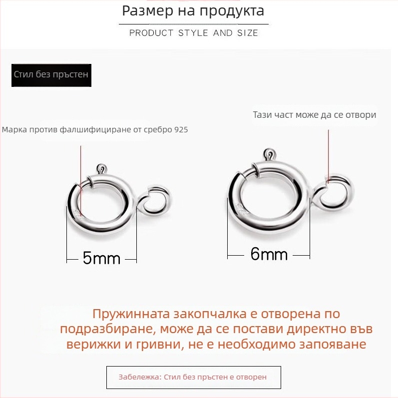 S925 сребърен кръгъл перлен връзващ елемент за гривна и колие, пружинно копче и удължител — ръчно изработен DIY аксесоар за бижута