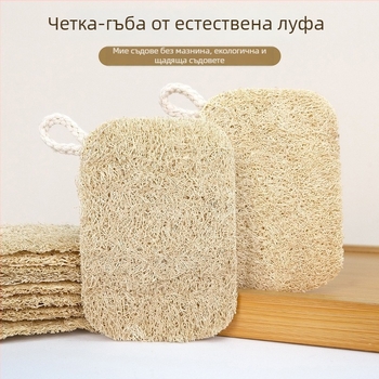 Естествена лофа гъба за съдове – абсорбираща масло, кухненска почистваща гъба за миене на съдове и тигани, здрава и издръжлива